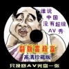 118图库彩图免费大全下载-118图